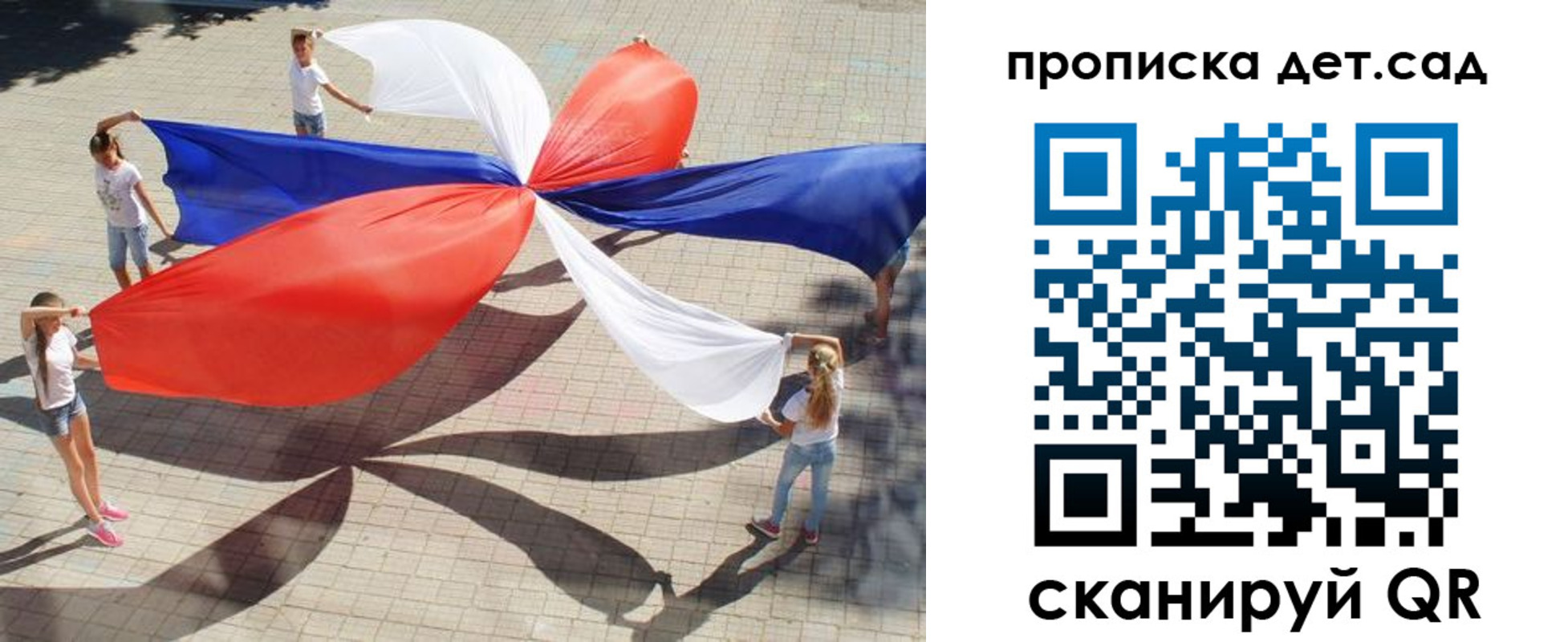 прописка поиск в Твери