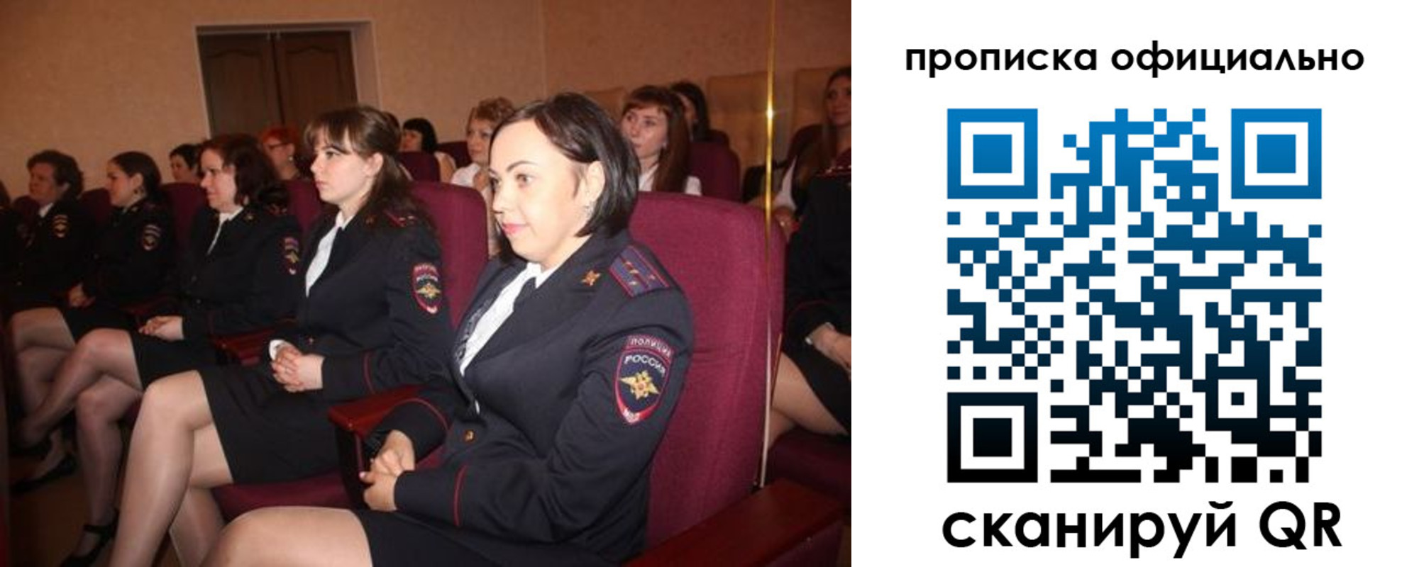 временная регистрация надежно в Твери