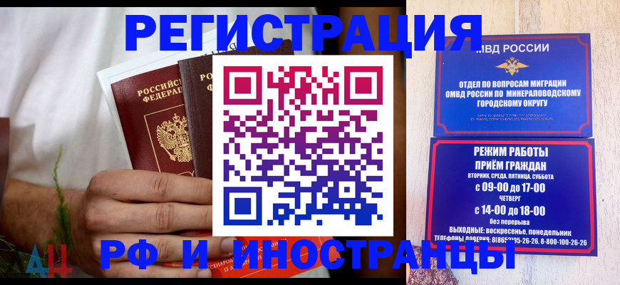 регистрация для школы в Твери