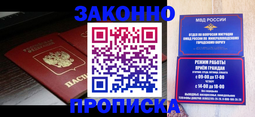 найти адрес прописки в Твери