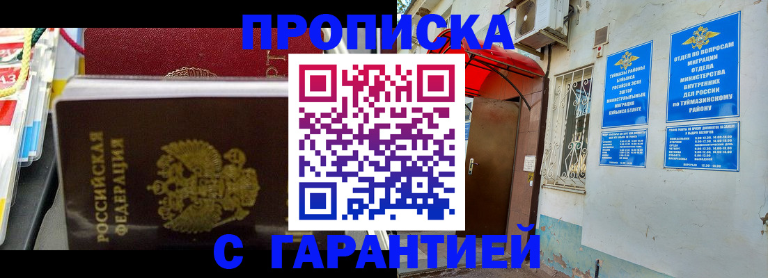 регистрация для дет. сада в Твери